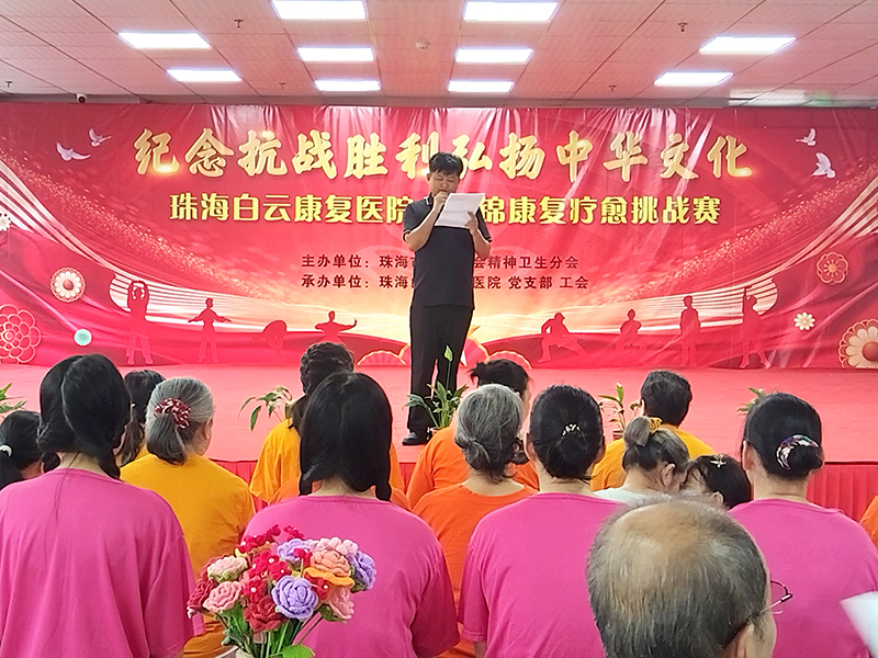 八段锦比赛 004.jpg