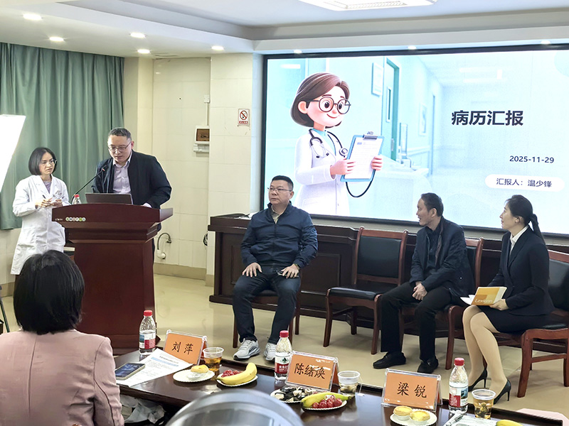 2025年珠海市基层病历质量提升专题培训-015.jpg