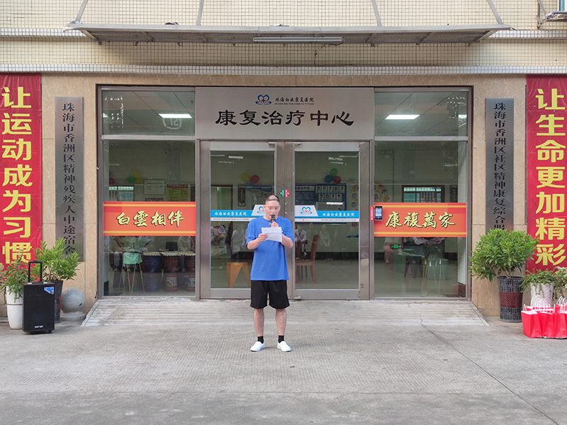 2025国际残疾人日011.jpg