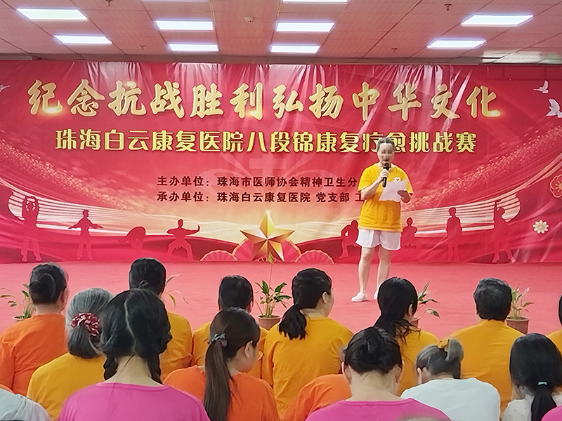 八段锦比赛 008.jpg
