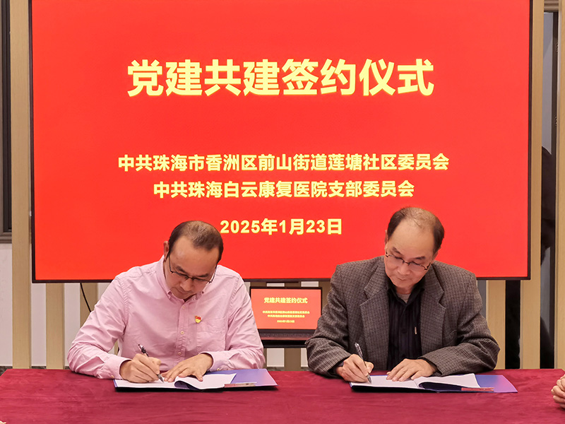 微信图片_20250205153650.jpg