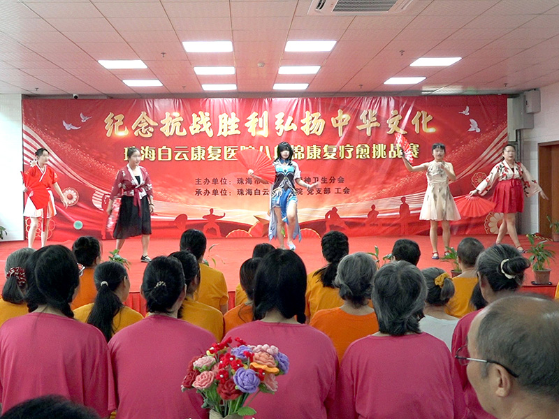 八段锦比赛 009.jpg