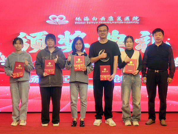 2024年优秀员工