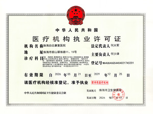 微信图片_20211021122545.jpg