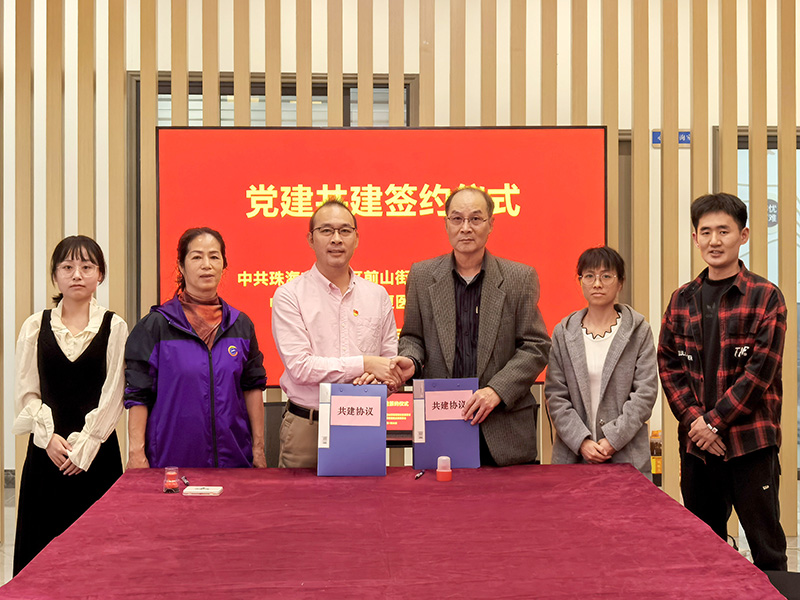 微信图片_20250205153623.jpg