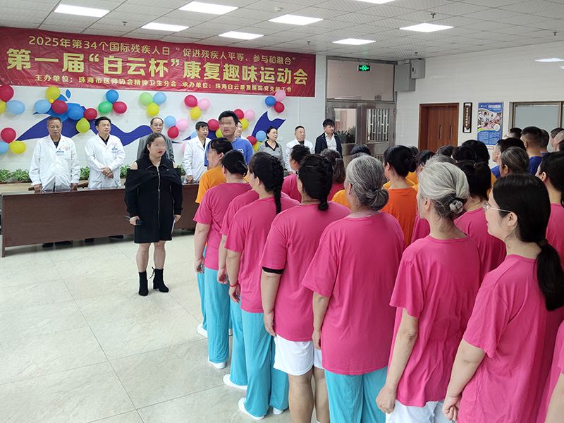 2025国际残疾人日003.jpg