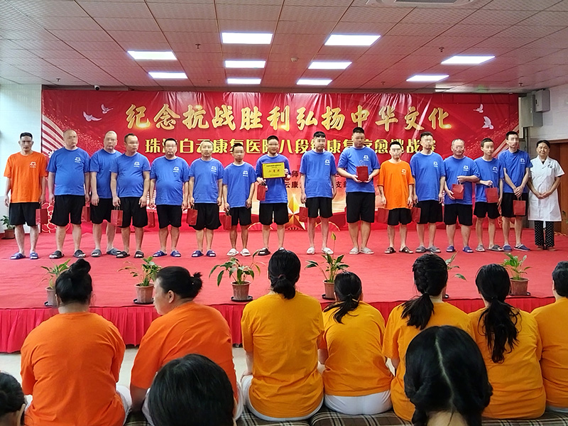 八段锦比赛 020.jpg