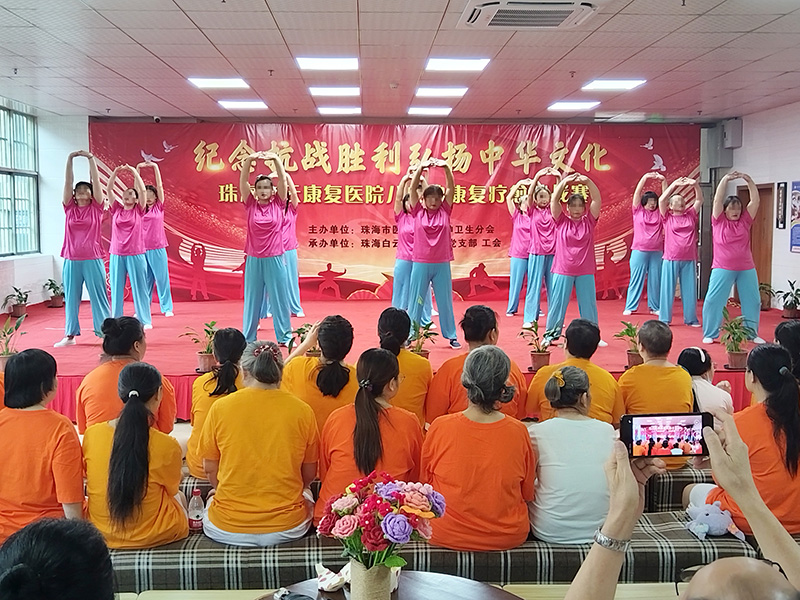 八段锦比赛 013.jpg