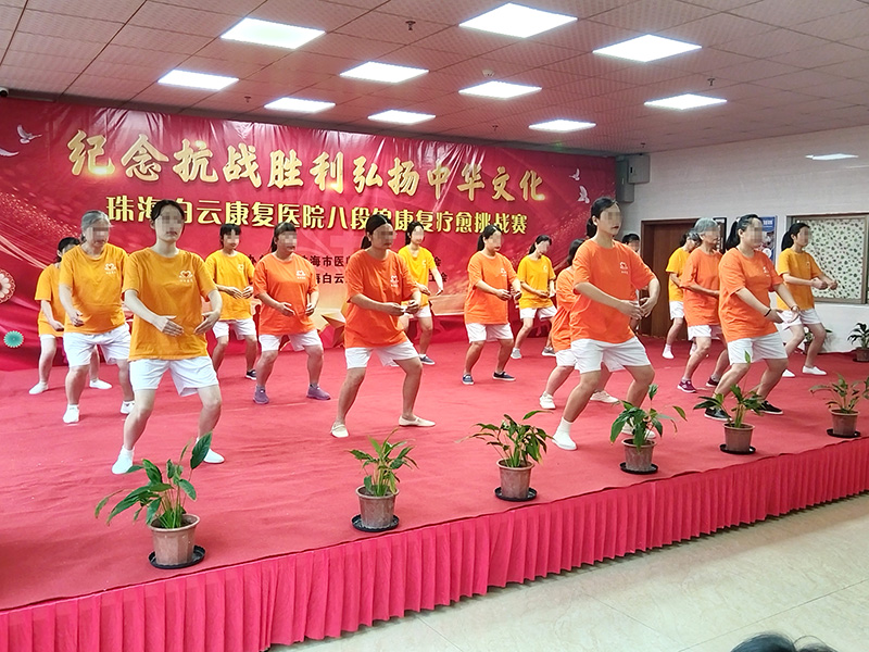 八段锦比赛 015.jpg
