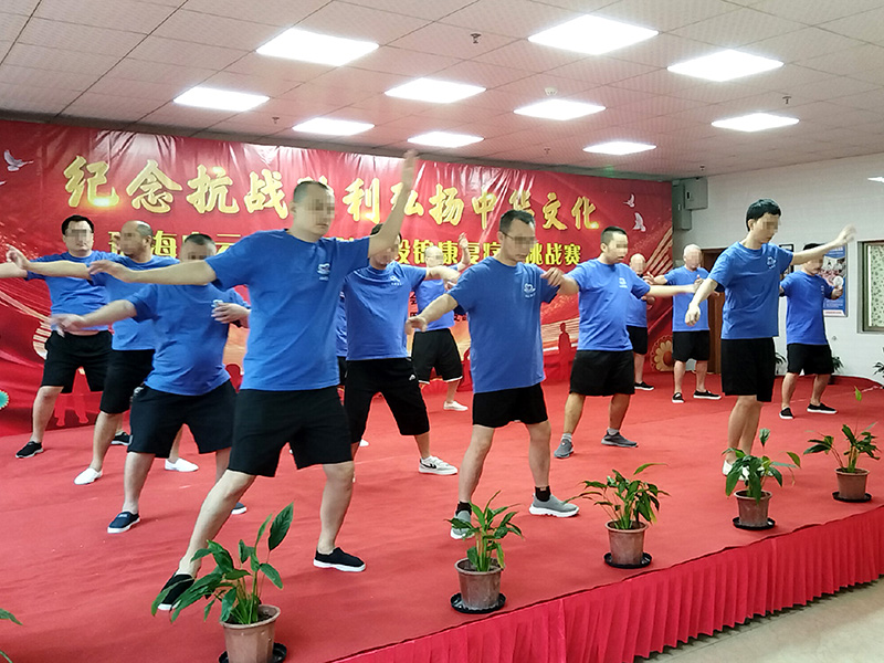 八段锦比赛 018.jpg