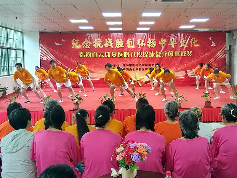 八段锦比赛 017.jpg