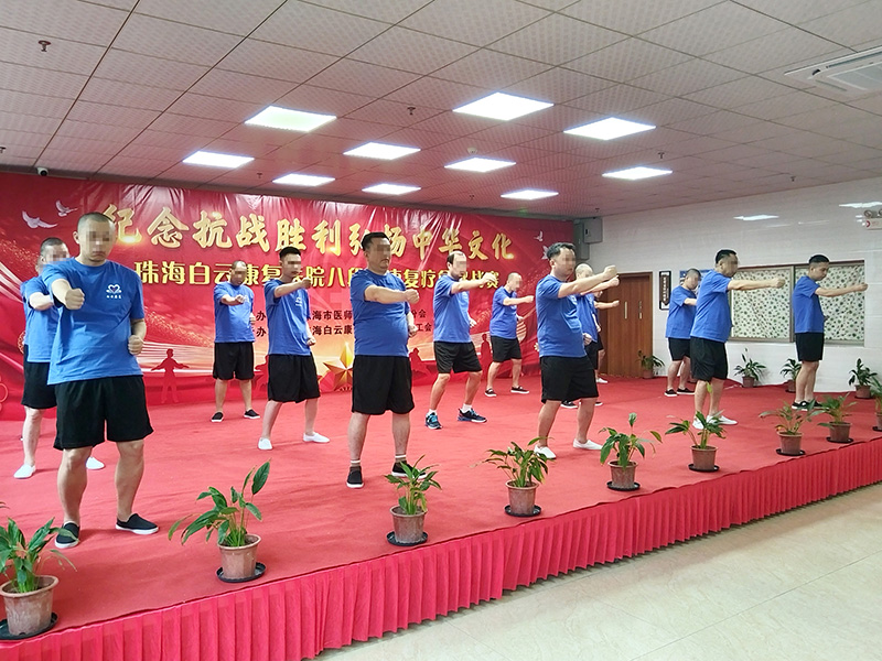 八段锦比赛 016.jpg
