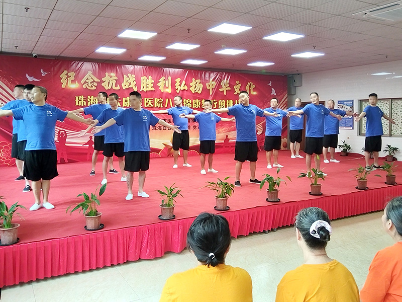 八段锦比赛 014.jpg