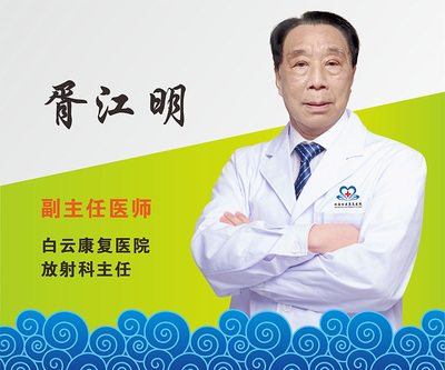 专家-胥江明-800.jpg