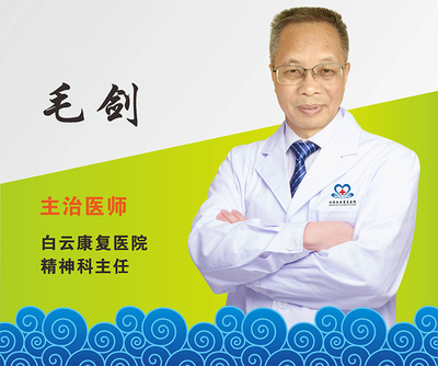 专家-毛剑-800.jpg