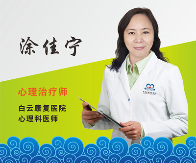 专家-涂佳宁-800.jpg
