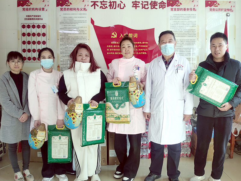 白云工会送温暖活动001.jpg