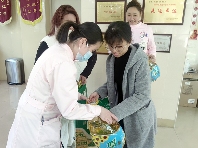白云工会送温暖活动003.jpg