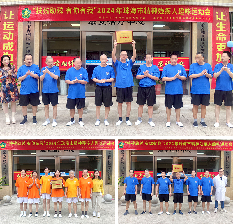 趣味运动会 008.jpg