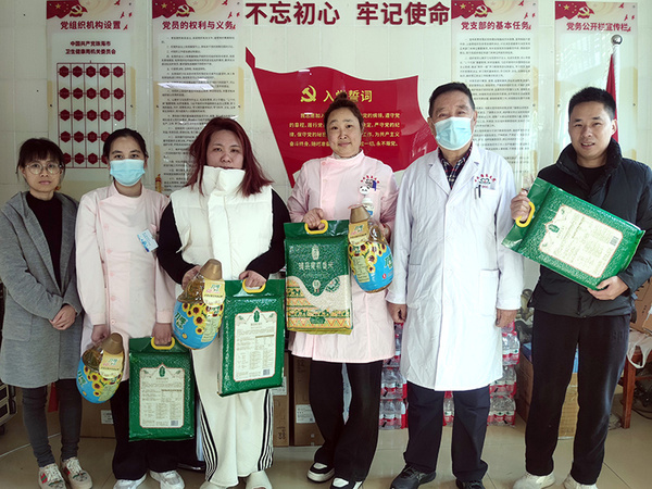 白云工会送温暖活动